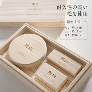 メモリアルボックス ギフトセット シンプル 乳...の詳細画像5