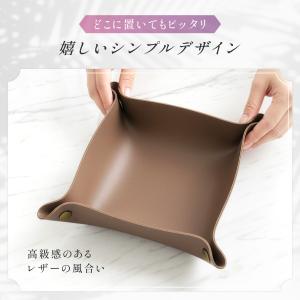 【選べる5カラー】レザートレイ 小物入れ ブラ...の詳細画像2