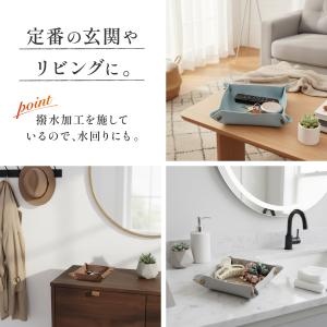 【選べる5カラー】レザートレイ 小物入れ ブラ...の詳細画像4