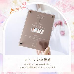 子育て感謝状 フォトフレーム 名入れ おしゃれ...の詳細画像4
