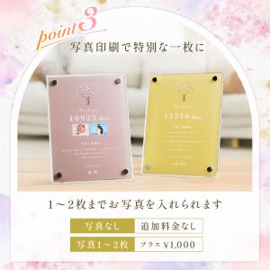 子育て感謝状 フォトフレーム 名入れ おしゃれ...の詳細画像5