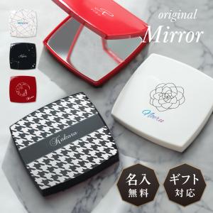 【名入れカラー10色】名入れ コンパクトミラー...の詳細画像1