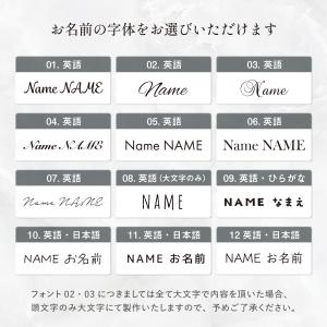 【オーダーメイド】丸型 グリッター 名入れ ミ...の詳細画像5