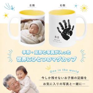 【プリント無料】写真入り 手形 足型 手型 足...の詳細画像1