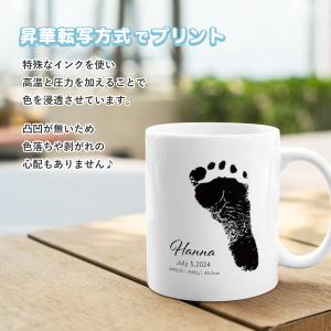 【プリント無料】写真入り 手形 足型 手型 足...の詳細画像2