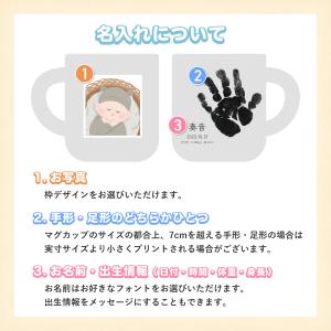 【プリント無料】写真入り 手形 足型 手型 足...の詳細画像4