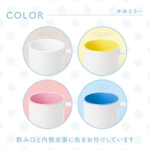 【写真プリント無料】写真6枚プリント マグカッ...の詳細画像3
