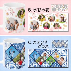 【写真プリント無料】写真6枚プリント マグカッ...の詳細画像5