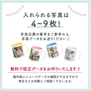 製作前にデータ確認が出来る 写真4〜9枚入る ...の詳細画像4