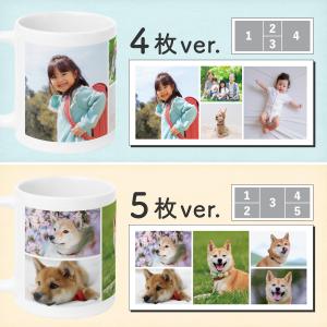 製作前にデータ確認が出来る 写真4〜9枚入る ...の詳細画像5