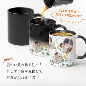 【お湯を入れると ?!】写真が浮かびあがる 写...の詳細画像1
