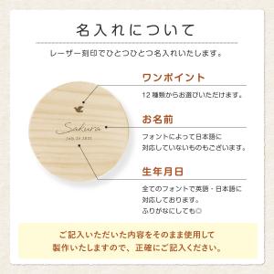 乳歯ケース ワンポイント 木製 名前入り 木箱...の詳細画像4