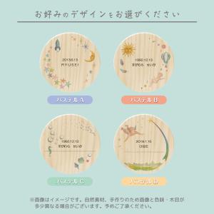 乳歯ケース パステル 木製 名前入り 木箱 出...の詳細画像3