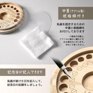 乳歯ケース パステル 木製 名前入り 木箱 出...の詳細画像4