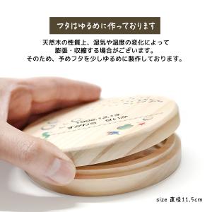 乳歯ケース パステル 木製 名前入り 木箱 出...の詳細画像5