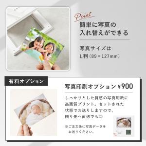 フォトフレーム 名入れ 写真立て デジタル 写...の詳細画像4