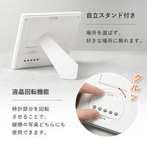 フォトフレーム 名入れ 写真立て デジタル 写...の詳細画像5