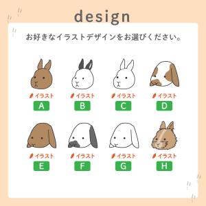 【名入れ無料】うさぎの毛ケース リース イラス...の詳細画像2