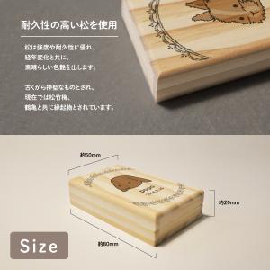 【名入れ無料】うさぎの毛ケース リース イラス...の詳細画像4