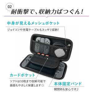 Nintendo switch2ケース スイッ...の詳細画像3