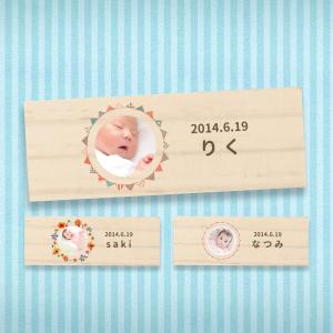 うぶ毛ケース 写真 記念 木製 出産祝い 名入れ 名前入り 松 箱 産毛 赤ちゃん 髪の毛 保存 入れ 産毛を入れるケース ボックス うぶげ入れ コンパクト 保管