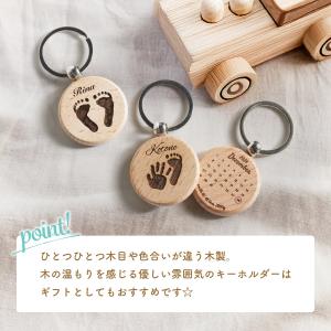 手形足形 キーホルダー 名入れ 両面 刻印 日...の詳細画像4