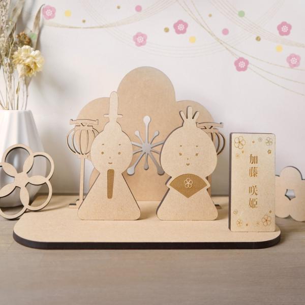 ひなまつりセット 雛人形 コンパクト 木製 名前札つき ひな祭り 桃の節句 初節句 節句 雛祭り ひ...