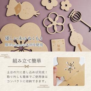 ひなまつりセット 雛人形 コンパクト 木製 名...の詳細画像3