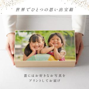 写真入り メモリアルボックス 命名ボックス 命...の詳細画像3