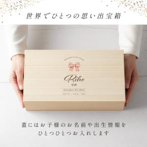ワンポイント メモリアルボックス 命名ボックス...の詳細画像3