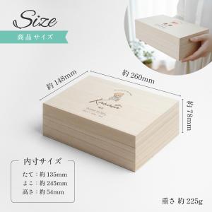 ワンポイント メモリアルボックス 命名ボックス...の詳細画像4