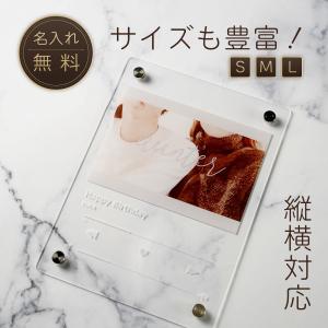 名入れ無料 送料無料 フォトフレーム ミュージック アプリ Sns カップル 彼氏 彼女 Sns 写真立て 写真たて 写真入れ 名入れ 名前入り ホワイトデー 22 Akuriru2 Nextore 通販 Yahoo ショッピング