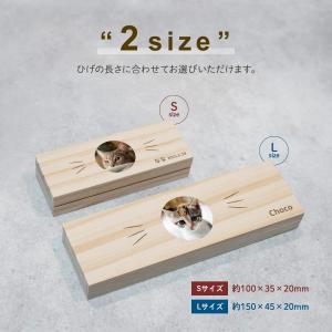 【名入れ無料】 猫のひげ ケース 日本製 木製...の詳細画像2