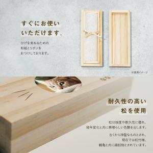【名入れ無料】 猫のひげ ケース 日本製 木製...の詳細画像3