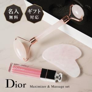 【リニューアル】【名入れ無料】 Dior ディオ...の商品画像