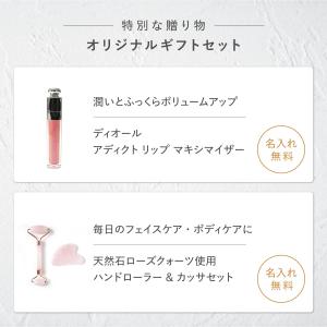【リニューアル】【名入れ無料】 Dior ディ...の詳細画像1