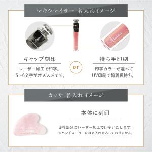 【リニューアル】【名入れ無料】 Dior ディ...の詳細画像5