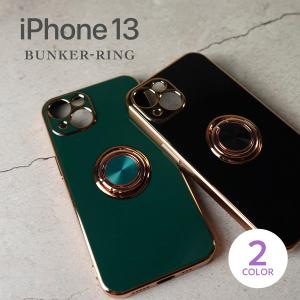 【送料無料】スマホケース iPhone13 ゴールド リング バンカーリング リング付き ケース カバー アイフォン 13  おしゃれ 韓国 持ちやすい 指かけ｜nextore