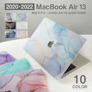 MacBook Air 13 m1 ケース カバー 13インチ ハード マックブックエアー 13 マックブックカバー 13インチケース エアー ノートパソコン｜nextore