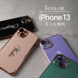 【名入れ・送料無料】スマホケース iPhone13 名入れ 色付き パステルカラー ゴールド ケース カバー アイフォン 13 おしゃれ 韓国 名前 名前入れ 文字入れ｜nextore