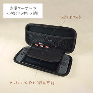 【名入れ無料】 Nintendo Switch...の詳細画像3
