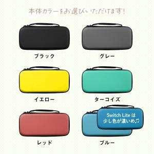 【名入れ無料】 Nintendo Switch...の詳細画像4