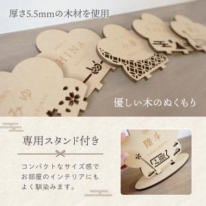 名前札 木製 ひな祭り 桃の節句 初節句 節句...の詳細画像2