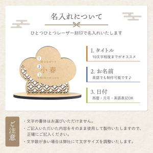 名前札 木製 ひな祭り 桃の節句 初節句 節句...の詳細画像4