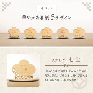 名前札 木製 ひな祭り 桃の節句 初節句 節句...の詳細画像5