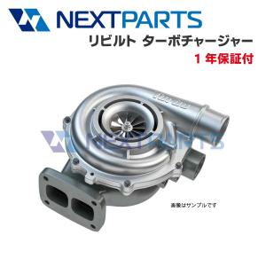 ターボチャージャーダイハツ コペン ABA-L880K JB-DET 17200-97216? タービン　【１年保証付き】【リビルト】 【コア返却必須】｜nextparts-y