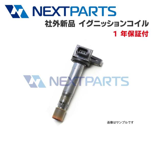 ＭＰＶ LW5W イグニッションコイル GY07-18-100 1本  【1年保証付き】【社外新品】