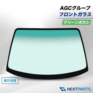 トヨタ（TOYOTA） ハイエース フロントガラス ブロンズボカシ KZH系