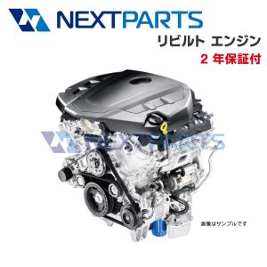 トヨタ アベンシス AZT251 エンジン　 19000-28340   【２年保証付き】【リビルト】｜nextparts-y