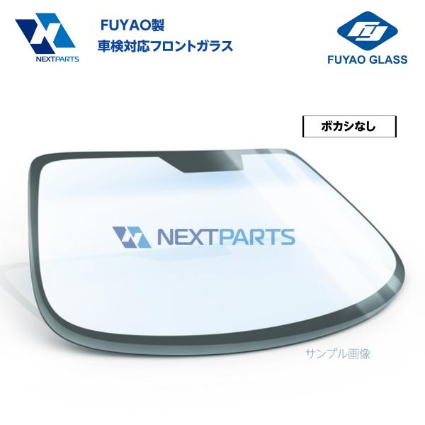 フロントガラス ＡＤ VY11 72712-WD00A  ボカシなし  社外新品 【車検対応】 【F...